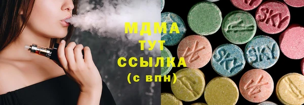 MDMA Premium VHQ Алексин