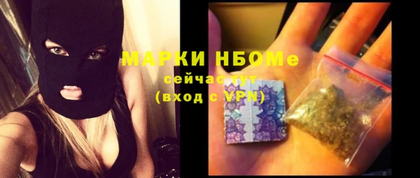 MDMA Premium VHQ Алексин