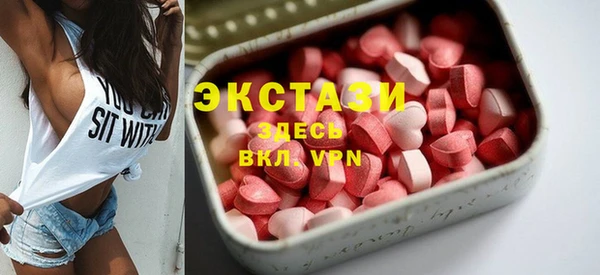 MDMA Premium VHQ Алексин